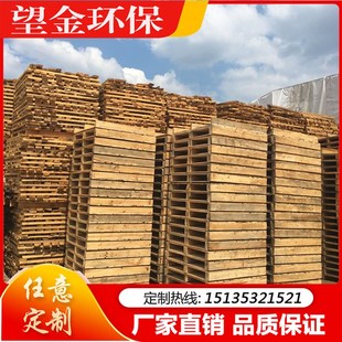 卡叉托仓储堆转物木栈地垫实木板车盘货周用流架防潮板台铲板仓板