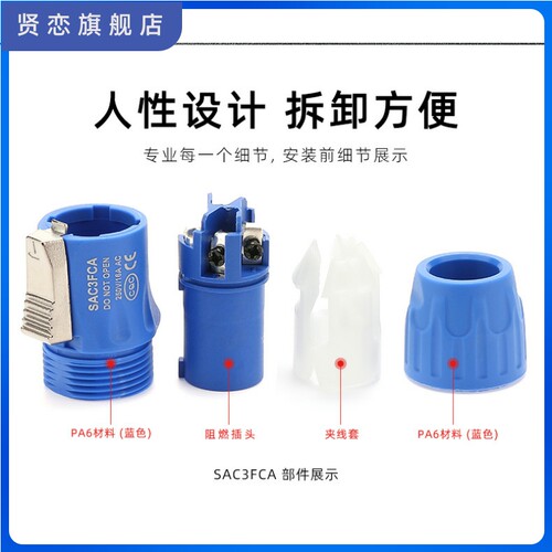 航空电源插头NAC3FCA工业控制音响演出纽崔克LED大屏显示器电脑灯