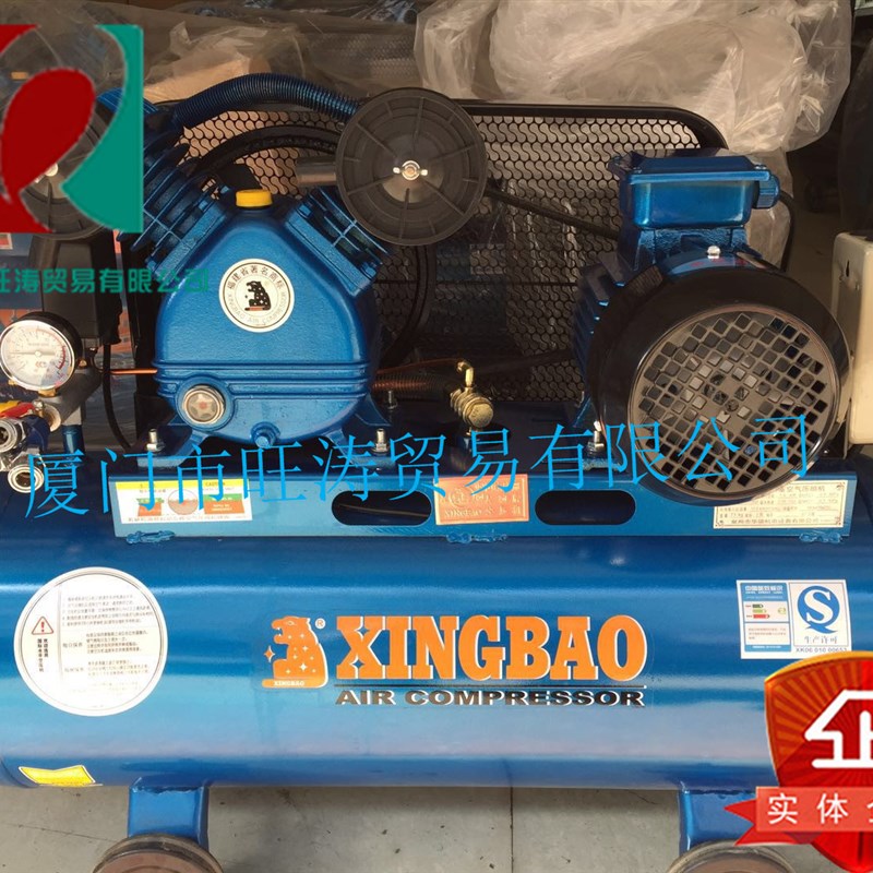 包邮泉州华达星豹活塞式空压机1.5KW/2HP 储气罐冷干机过滤器