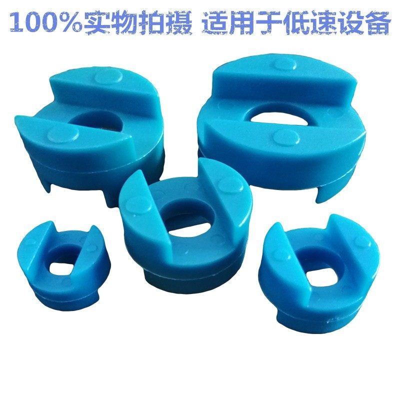 尼龙十字滑块联轴套铝合金大扭矩滑块连轴器减震耐磨联轴器缓冲垫,童装/婴儿装/亲子装,泳帽,淘宝优惠券,粉丝福利购,淘宝优惠卷