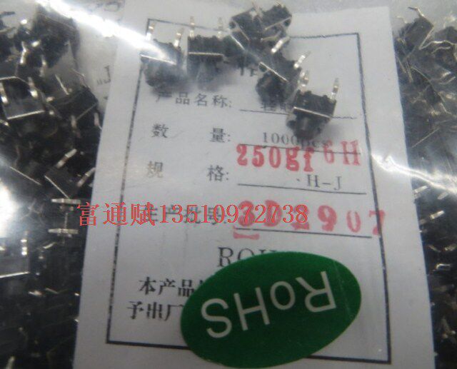 一包1000只 优质6*6*6 轻触开关 4脚按键 进口弹片铜脚环保耐高温