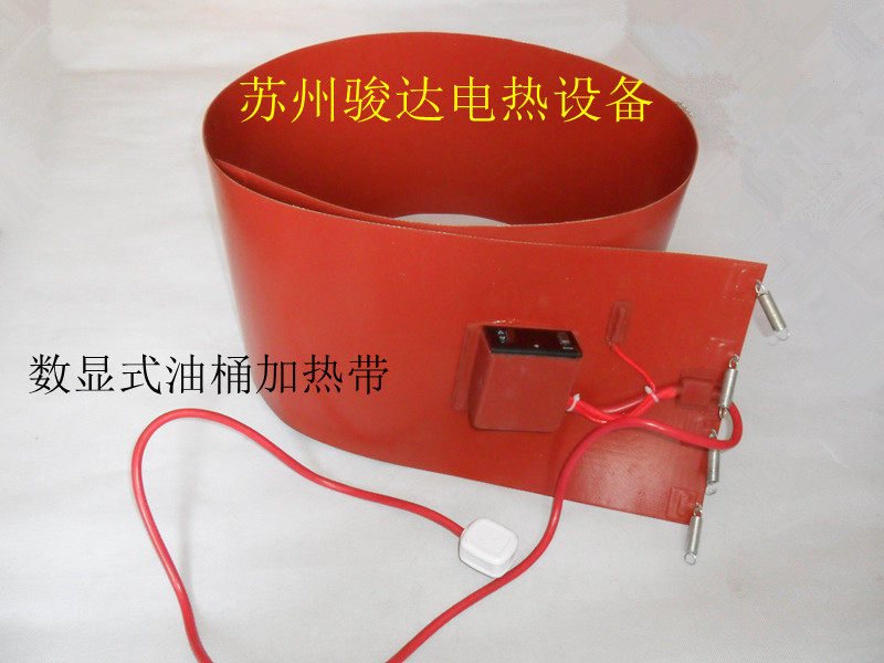 硅橡胶油桶电热带 250*1740mm数显温控200L油桶加热带  加热圈