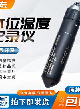 水位记录仪水下温度自动数据采集器HOBO U20L-01美国ONSET水位计