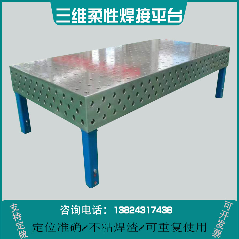 三维柔性焊接铸铁平台平板多孔定位工装组合夹具工作台快速锁紧销,童装/婴儿装/亲子装,泳帽,淘宝优惠券,粉丝福利购,淘宝优惠卷