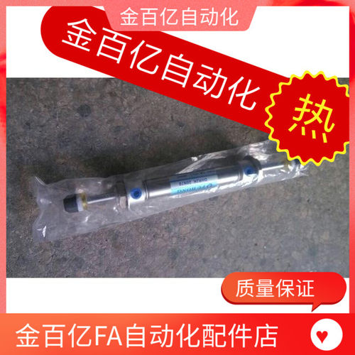 天行机械手气缸配件缓冲气缸20-70/75/80气压双孔缓冲器伯朗特