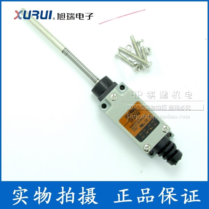 旭瑞行程开关XZ-8/168 8168限位开关 万向式金属端头弹簧摇杆型