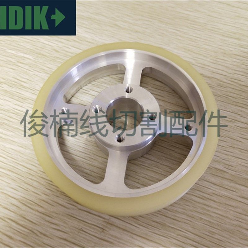 法兰克慢走丝张力克A290-8119-X618 发那科扩张轮100X20X22 现货,童装/婴儿装/亲子装,泳帽,淘宝优惠券,粉丝福利购,淘宝优惠卷