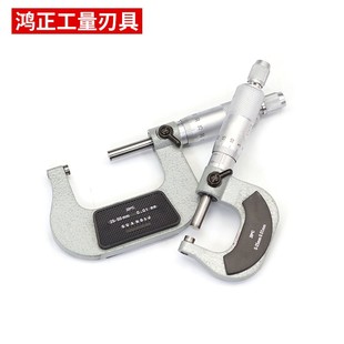 申工广陆数显外径千分尺高精度0.001mm测厚仪螺旋测微器0 50mm