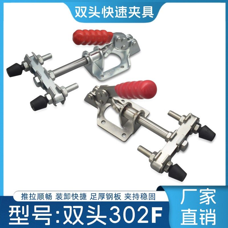 推拉式快速夹具结构展示台工装治具焊接固定试验台可调位工作台