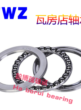 ZWZ瓦房店平面推力球轴承51316 51317 51318 51320 51322 51324 M