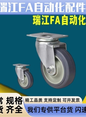 CKR01/02/03/31/32/33-D75/90/100/125-PB/UA/UB/NJ/SC/SD脚轮CKQ