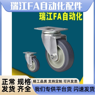 CKR01/02/03/31/32/33-D75/90/100/125-PB/UA/UB/NJ/SC/SD脚轮CKQ