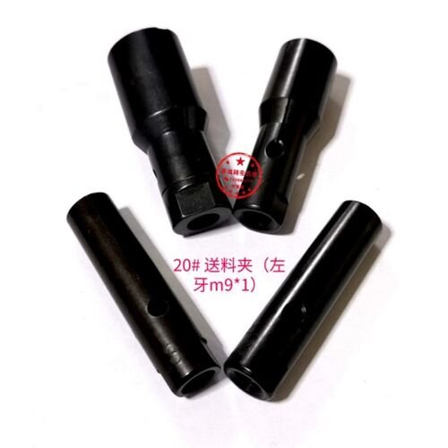 20型数控自动送料机料夹M9左牙15.0-20艾恩司冠通XT320送料夹中轴