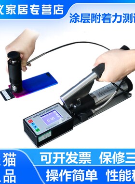 阿仪数显拉开法附着力测试仪BGD-500防腐涂层自动数显拉拔检测机