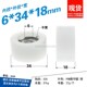 608zz轴承滑轮平面自动化轴承滑轮白色圆柱形pom动滑轮6