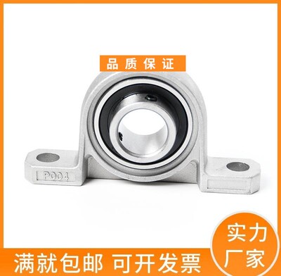 锌合金带座轴承KFL004 内径20mm 菱形FL004座 微型K004外球面支座