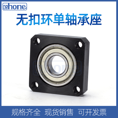 BFF61无扣环方法兰带座轴承无C型扣环单轴承座轴承固定支座BGSNB