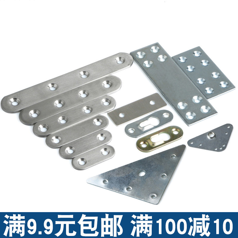 不锈钢角码直片直条镜子相册挂片三角铁片家具链接件支架层板托