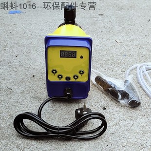 UPVC泵头配底阀COTY机械隔膜计量泵 塑料电动微小型水加药泵 液体