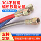 304不锈钢编织铁氟龙管耐高温模温机油管特氟龙油温机导热四氟管