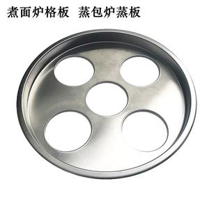 煮汤面炉蒸包炉7孔加厚活动面板桶格板粉篱板挂架木桶4孔蒸片商用