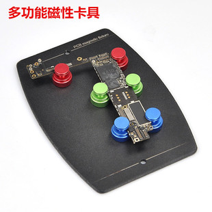 多功能强磁性主板卡具 手机主板维修铲胶平台PCB电路固定磁性夹具