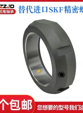 进口质量精密锁紧圆螺母KMT KMT0 1 2 3 4 5 6 7 8 9 10 11 12 13