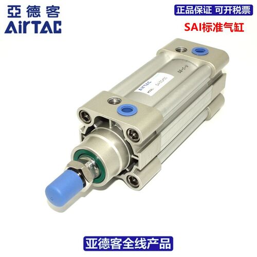 原装亚德客AIRTAC气缸SAI40*25*50*75*100*125*150*175-S