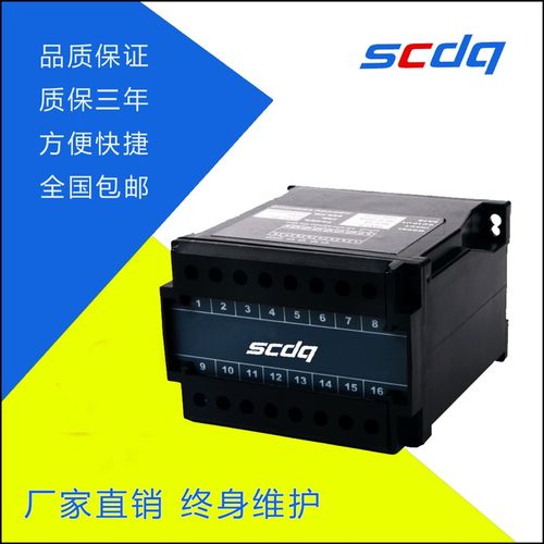 100V220VAC5A三相功率变送器SAP3-D电流电压开关量模块单相数显表