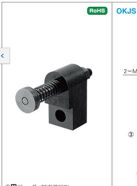 误送料检测部件OKJS OKJS16-WF OKJS20-WF OKJS30-WL防撞器减压器