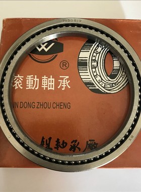 深沟球薄壁满珠轴承7130819 P5 尺寸:95*120*9 内径95外径120高9