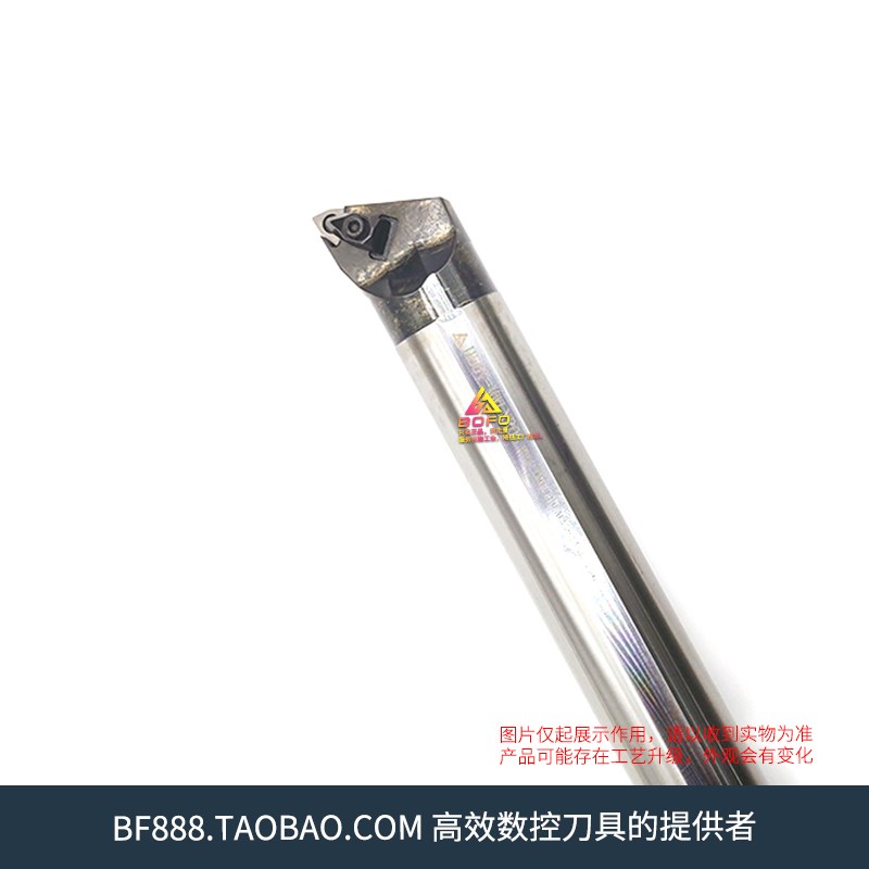 高速钢抗震桃形刀杆 H50V/H40T/H32S/H25R/H20R -MWLNR08/DWLNR08