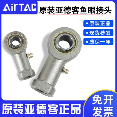 亚德客鱼眼接头F-M10X125U/F-M12X125U/F-M16X150U