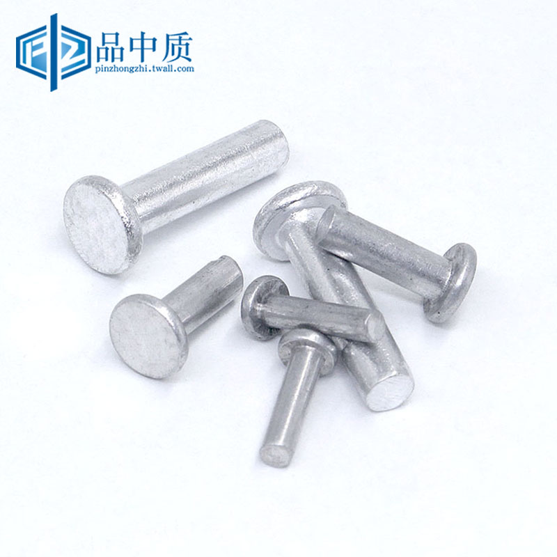 平头铝铆钉铝铆钉 手打平头铆钉 实心铝毛钉 M3 M4 M5