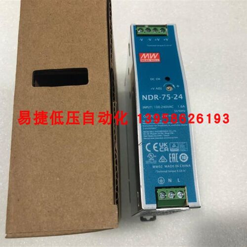 明纬 NDR-75-24 NDR-120-24 NDR-240-24NDR-480-24导轨式开关电源