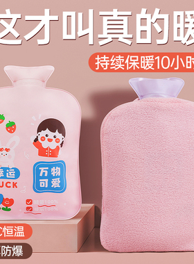 热水袋注水加厚防爆暖腰热敷宫腹肚子暖手袋大小号女学生毛绒可爱