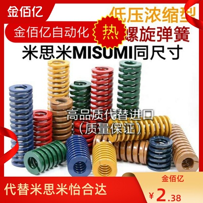 矩形弹簧SWF20-20/25/30/35/40/45/50/55/60/6570/75/80/90100125