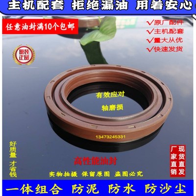 MC60*80*10内旋转油封mc60.80.8 60x80x10/12/15/17/18防泥水油封