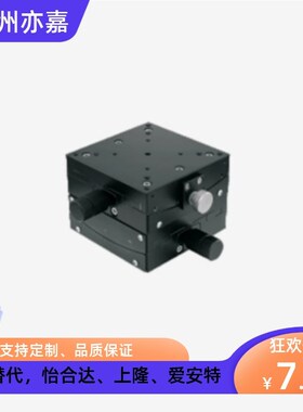 X轴手动位移滑台EJF11/EJF07/EJF01/EJE13/EJE11-25 40 60 80 100