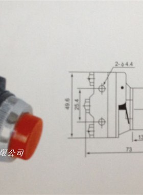 昌得宁波总代理CNTD 按钮开关 付微动开关 凸头按钮 CBLM-25(30)