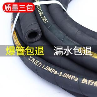 黑软管水管胶管蒸汽耐高温耐油耐热夹布高压管皮管子管气管橡胶管