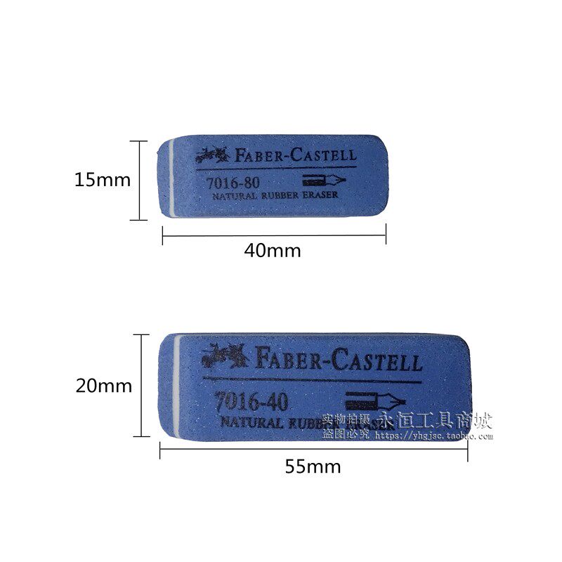 金手指橡皮擦磨砂 电脑主板内存条显卡氧化翻新 钢笔圆珠笔橡皮擦