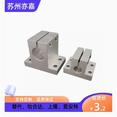 CLTB10 CLTBM10 CLTAM10 12 16 20 25 30 35侧面安装型侧固定支座