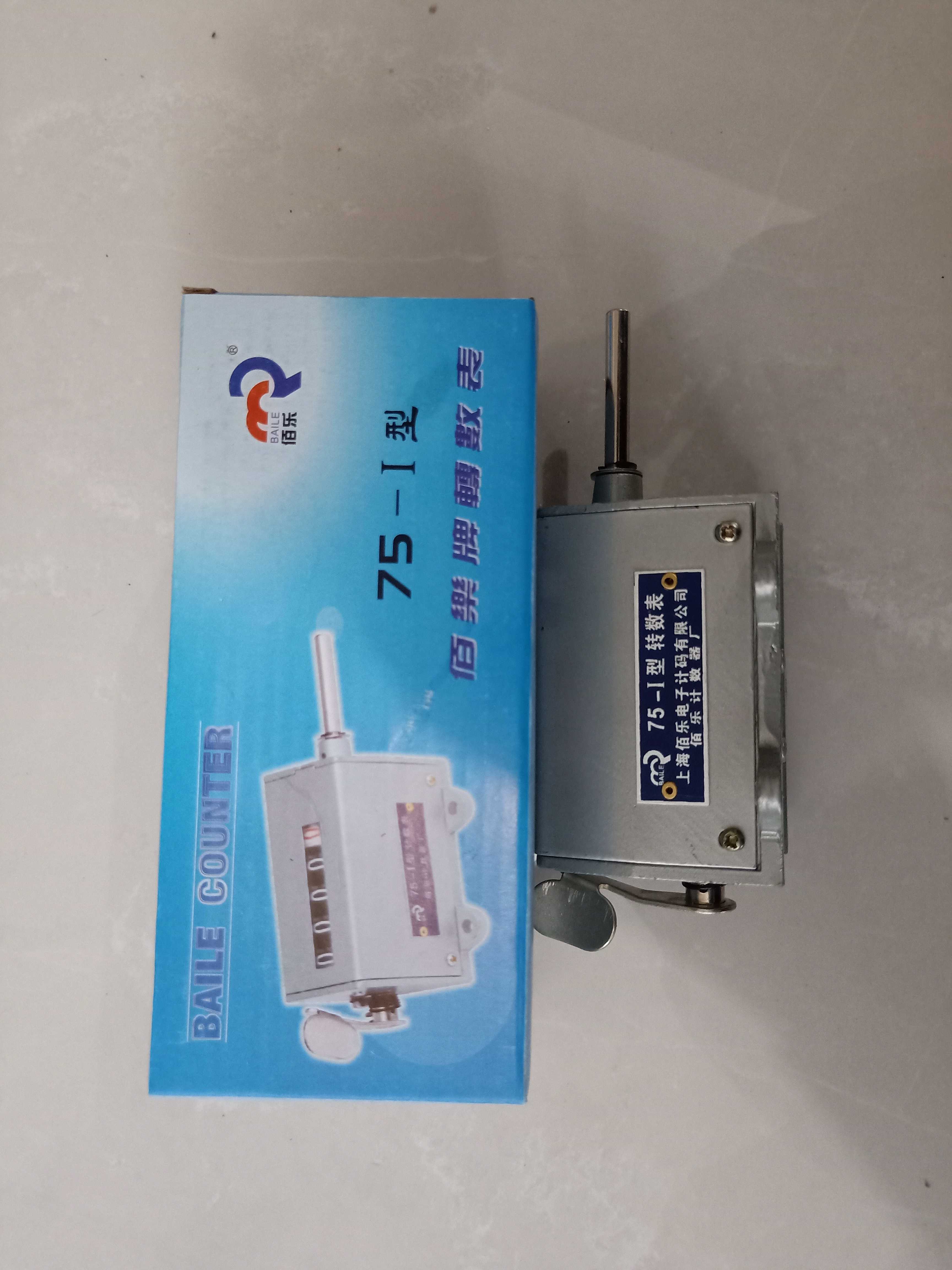 上海佰乐计数器75-I,转速表75-1