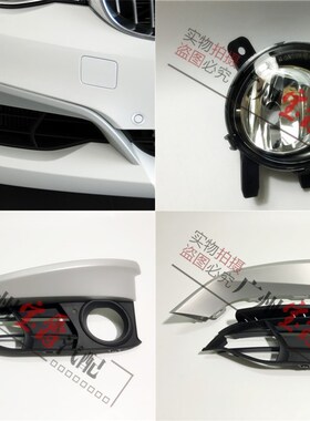 适用宝马3系GT前杠F34格栅GT320雾灯GT328框GT330罩GT335饰条