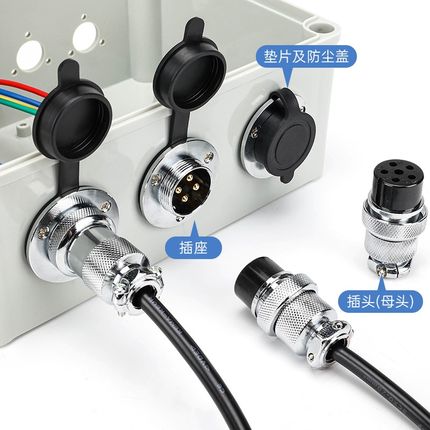 DF/GX25航空插头插座  2 3 4 5 6 7 8 10针12芯圆盘形法兰正装