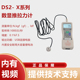 智取DS2 X推拉力计外置压力计硬币型测力计适用气缸压力测试