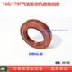 170F汽油机曲轴油封 2KW 发动机配件 41.25 168 GX160 3千瓦