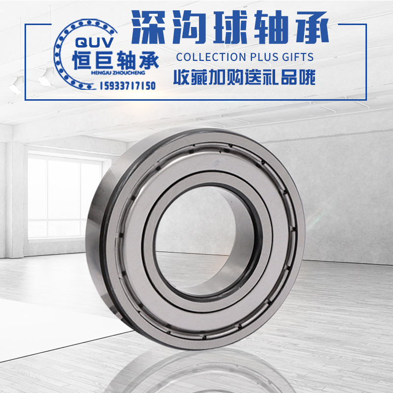 微型深沟轴承692Z*3 692ZZ*2.5 693ZZ*3 396ZZ*4 694ZZ*4 695ZZ*4