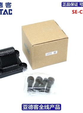 亚德客AIRTAC气缸脚架F-SE32/40/50/63/80/100/125/160/200/CA